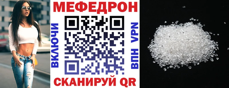 Где купить наркоту Ступино СОЛЬ  Меф мяу мяу  Codein  Бошки Шишки 