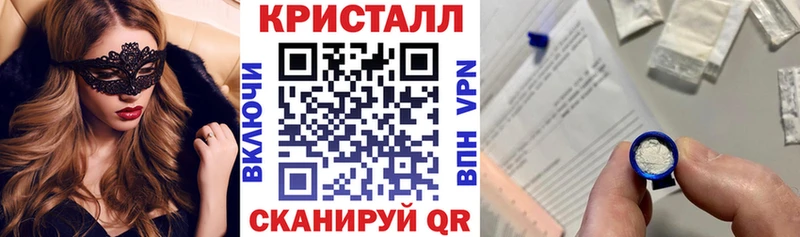 купить закладку гидра ССЫЛКА АМФ Розовый Ступино