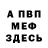 АМФЕТАМИН VHQ dakinya Fray