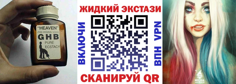 Бутират BDO  Ступино 