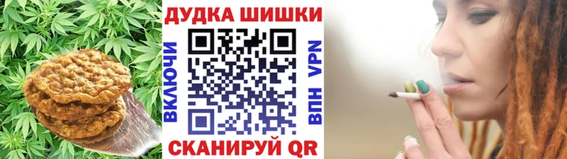 Cannafood марихуана  МЕГА ссылка  Ступино 