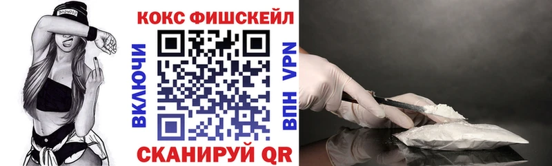 COCAIN Эквадор  ссылка на мегу ONION  Ступино 