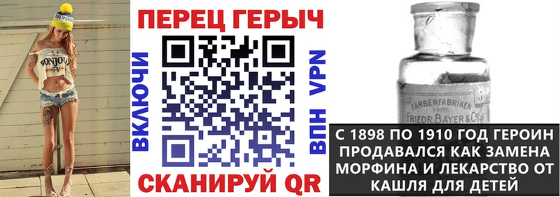 дарк нет формула  Ступино  Героин Афган 