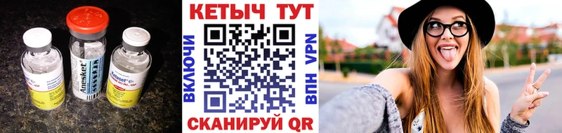 MEGA зеркало  Ступино  Кетамин ketamine  продажа наркотиков 