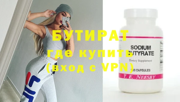 меф VHQ Абдулино