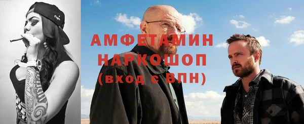 скорость mdpv Алексин