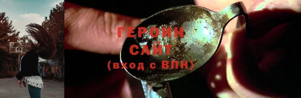 дживик Абинск