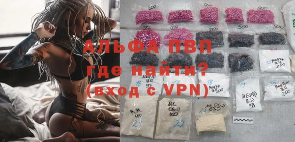 скорость mdpv Алексин