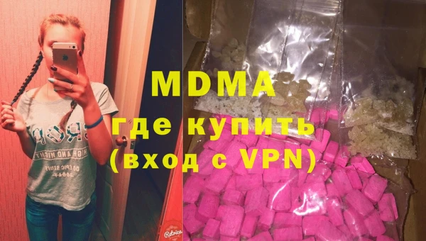 скорость mdpv Алексин