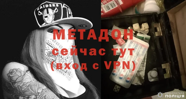 скорость mdpv Алексин