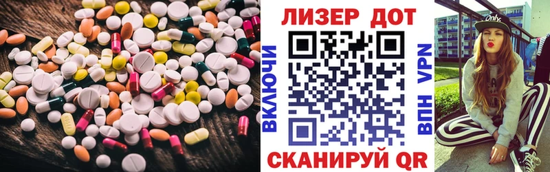 ОМГ ОМГ tor  Ступино  ЛСД экстази кислота 