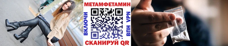 Метамфетамин кристалл Ступино
