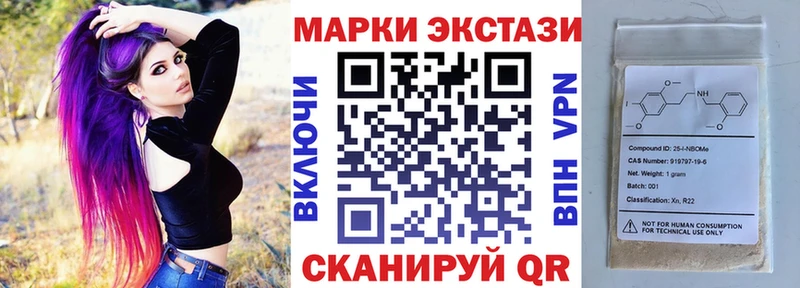 мега ТОР  Ступино  Наркотические марки 1500мкг 