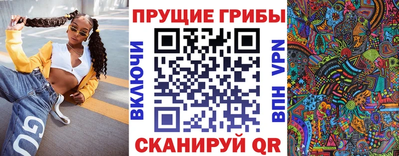 Псилоцибиновые грибы ЛСД  наркота  Ступино 
